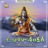 Kailasa Vasuda Karuninchu O Deva